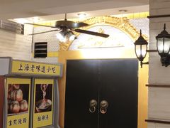 -三两春肚肺汤(崂山路店)