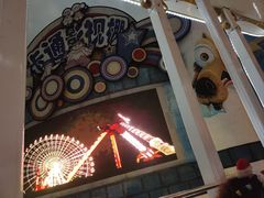 -横店影视城梦幻谷园区