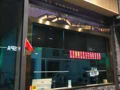 -创晶烤鸭(吴山路店)