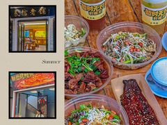 -凤城·食都