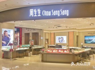 周生生 钻戒还是简洁大方的好看