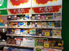 -TOYSRUS玩具反斗城(凯德广场云尚店)