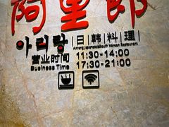 -华辰国际大酒店·西餐厅