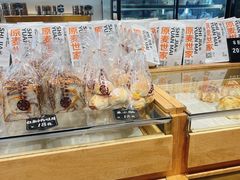 -原麦世家(府琛大厦店)