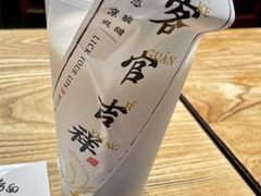原味椰浆-和府捞面(中山龙之梦店)