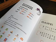 -辣尚瘾·烤鱼·新川菜(交大直营店)