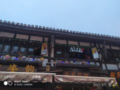 -磁器口古镇