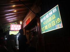 -娇姐老牌螺蛳粉(雅儒路店)