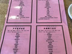 菜单-崖口红树林海鲜餐厅