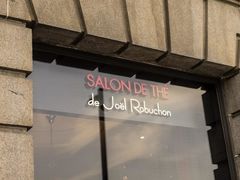 门面-Salon de The de Joel Robuchon(外滩18号店)