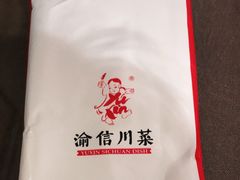 -渝信川菜(西单店)