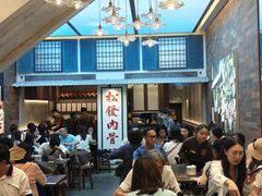 -松發肉骨茶(克拉码头店)