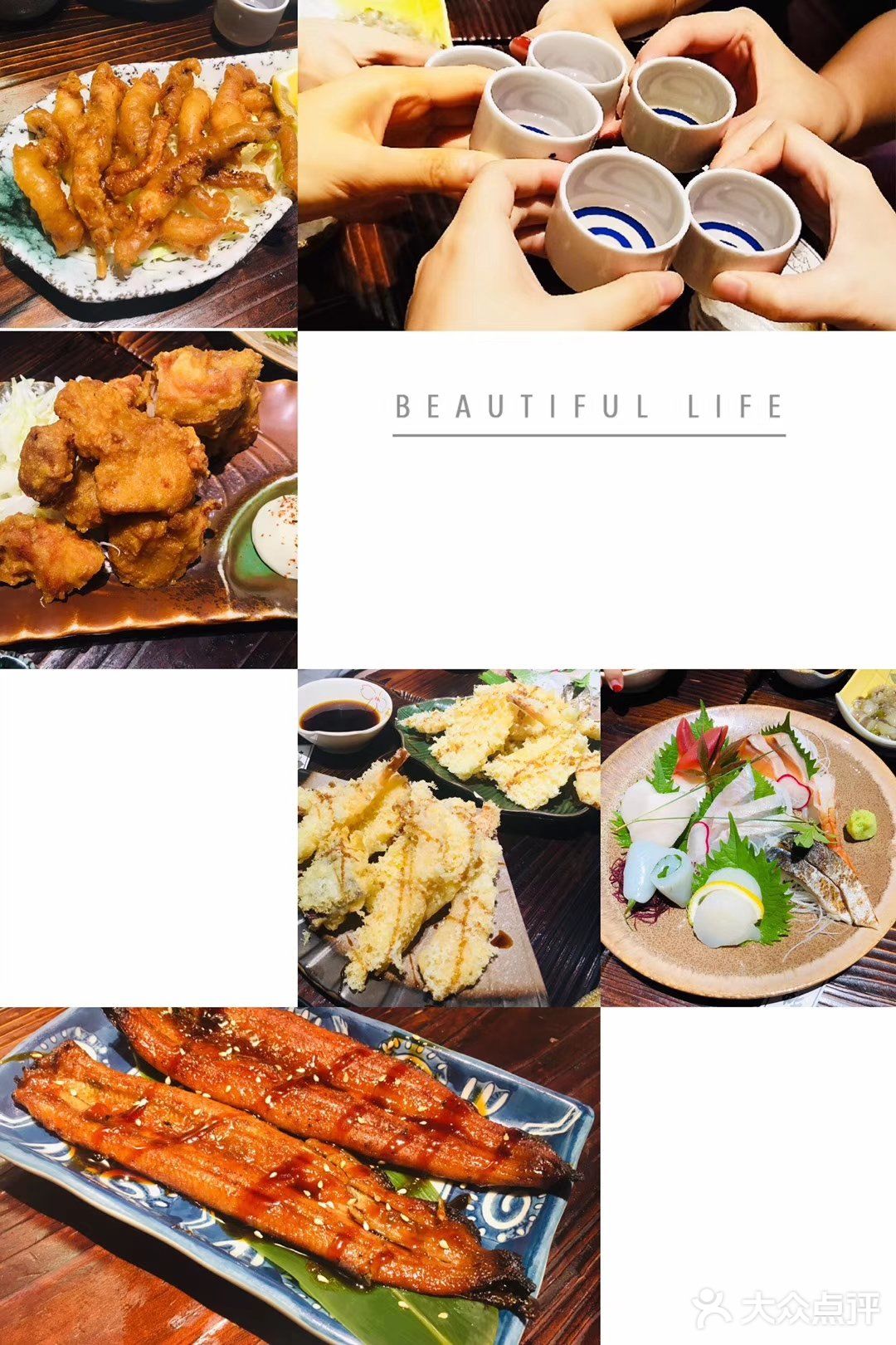 广州探店：酱居酒屋(昌岗店)