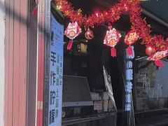 -猫的魔法密林(衣裳街店)