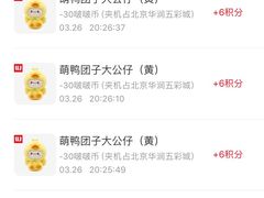 -LLJ夹机占(清河万象汇店)