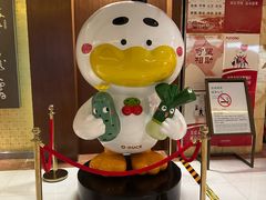 -全聚德(上海首店浦东店)