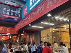 -屋头串串(新街里店)