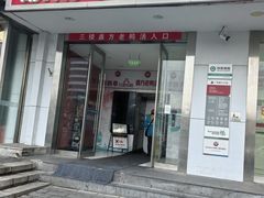 -顺鹅季·非遗烧鹅(六道口店)