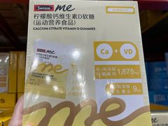 -山姆会员商店(亦庄创意生活广场店)