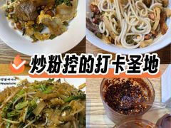 -牛八宝桂林米粉(八里庄店)