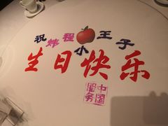 -俏江南天津时尚曲艺主题餐厅(马场道店)