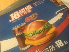 -麦当劳(石家庄北国店)