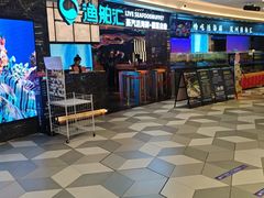 -渔舶汇蒸汽活海鲜·榴莲自助(领展中心城店)