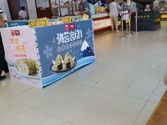 -老鼎丰(靖宇街总店)