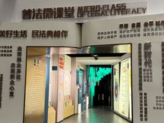 -中国湿地博物馆