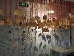-厦门失恋博物馆(中华城店)