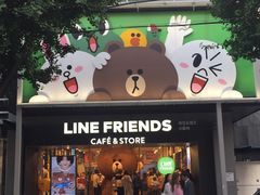 -LINE FRIENDS Garosu-gil Flagship Store