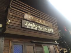 清迈女子监狱按摩馆-清迈女子监狱马杀鸡(无分店)