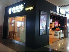 门面-周黑鸭(武汉天河国际机场五店)