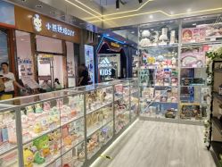 -Lucky Star幸运星&一同潮玩(友阿国际广场店)