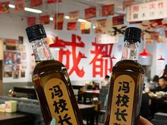 -冯校长老火锅(广州正佳广场店)