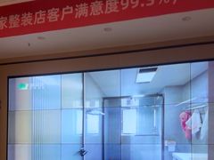 -蜗窝家|懒人整装(番禺店)