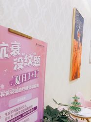 点击看大图 -海峡医疗美容医院