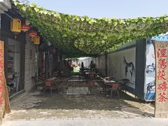 -茯茶镇