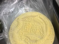 -固海糕团店