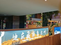 -云腾食府·云南菜