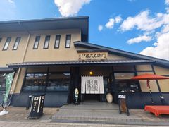 -伊藤久右卫门(宇治本店)