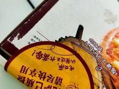 -尊宝比萨(空港国际店)