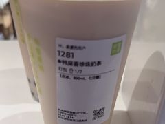 -奈雪的茶(湖滨银泰in77C区PRO店)