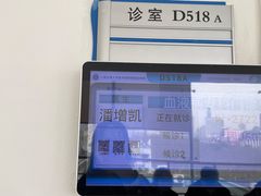 -上海交通大学医学院附属瑞金医院(总院)