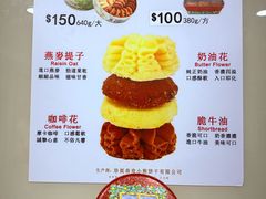 -珍妮曲奇聪明小熊(尖沙咀店)