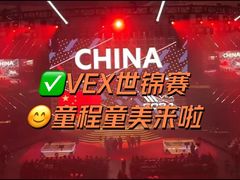 -童程童美·信息学竞赛·机器人编程·少儿编程(通州万达校区)