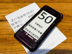 -老白家面馆(测绘东路总店)