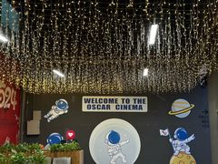 -奥斯卡西元国际影城(4K激光巨幕&杜比全景声沙发座椅)