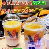 新开的店子免费喝生打椰椰芒啦⁉️⁉️⁉️