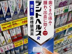-松本清(心斋桥中央店)